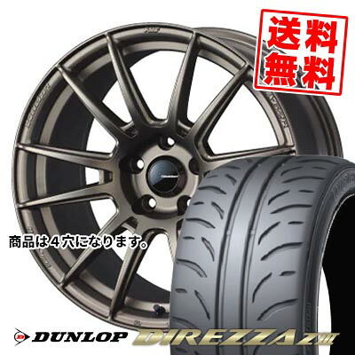 215/40R17 83W ダンロップ DIREZZA Z3 WedsSport SA-62R サマータイヤホイール4本セット 【取付対象】|タイヤプライス館