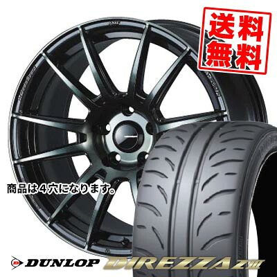 165/55R15 75V ダンロップ DIREZZA Z3 WedsSport SA-62R サマータイヤホイール4本セット 【取付対象】｜タイヤプライス館