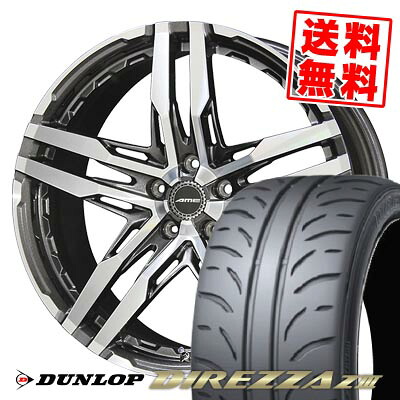 235/40R18 91W ダンロップ DIREZZA Z3 SHALLEN RG サマータイヤホイール4本セット 【取付対象】|タイヤプライス館