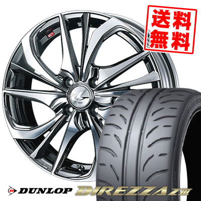 205/45R17 84W ダンロップ DIREZZA Z3 weds LEONIS TE サマータイヤホイール4本セット 【取付対象】|タイヤプライス館