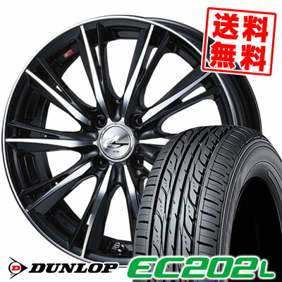 185 65r15 ホイール s Dunlop トーヨータイヤ ダンロップ Ec2l Weds Leonis 冬タイヤ Wx ウエッズ レオニス Wx サマータイヤホイール4本セット 低燃費 エコタイヤ タイヤプライス館 送料無料 15インチ Dunlop ダンロップ Ec2 185 65 15 185 65 15 s 185 65r15 ホイール s Dunlop トーヨータイヤ ダンロップ Ec2l Weds Leonis 冬タイヤ Wx ウエッズ レオニス Wx サマータイヤホイール4本セット 低燃費 エコタイヤ タイヤプライス館 送料無料 15インチ Dunlop ダンロップ Ec2 185 65 15 185 65 15 s