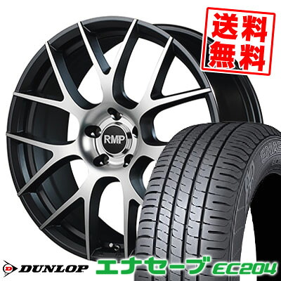 225/55R17 97W ダンロップ ENASAVE EC204 RMP 027F サマータイヤホイール4本セット 【取付対象】|タイヤプライス館