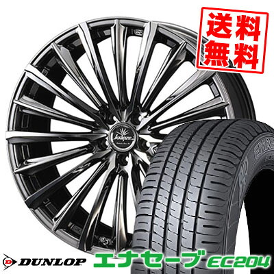 215/45R18 93W XL ダンロップ ENASAVE EC204 Kranze Vierharm 225EVO サマータイヤホイール4本セット 【取付対象】