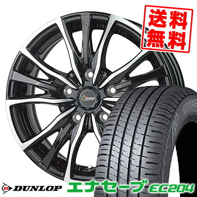 225/55R17 97W ダンロップ ENASAVE EC204 Chronus CH-110 サマータイヤホイール4本セット 【取付対象】｜タイヤプライス館