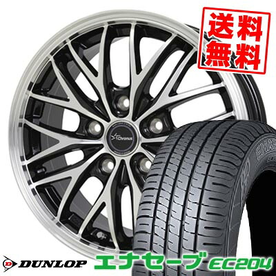 215/70R15 98S ダンロップ ENASAVE EC204 Chronus CH-113 サマータイヤホイール4本セット 【取付対象】｜タイヤプライス館