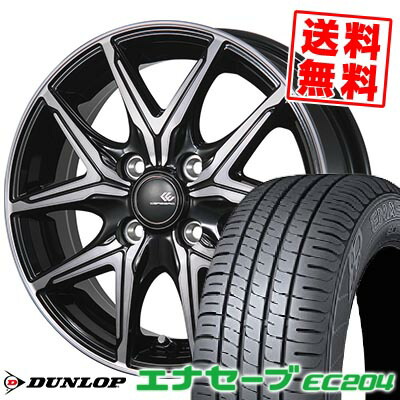 165/65R13 77S DUNLOP ダンロップ ENASAVE EC204 CEREBRO FT05 セレブロ FT05 サマータイヤホイール4本セット 【取付対象】