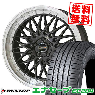 225/55R17 97W ダンロップ ENASAVE EC204 STEINER FTX サマータイヤホイール4本セット 【取付対象】