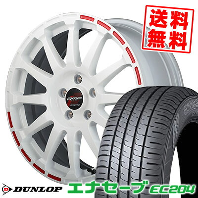 225/55R17 97W ダンロップ ENASAVE EC204 RMP RACING GR12 サマータイヤホイール4本セット 【取付対象】|タイヤプライス館