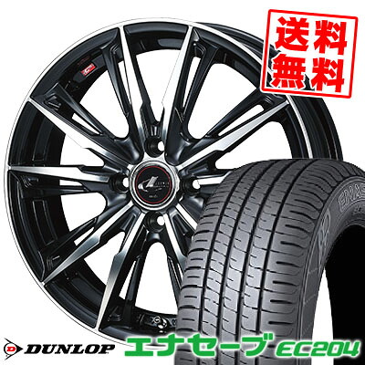 195/55R15 85V ダンロップ ENASAVE EC204 WEDS LEONIS GX サマータイヤホイール4本セット 【取付対象】|タイヤプライス館