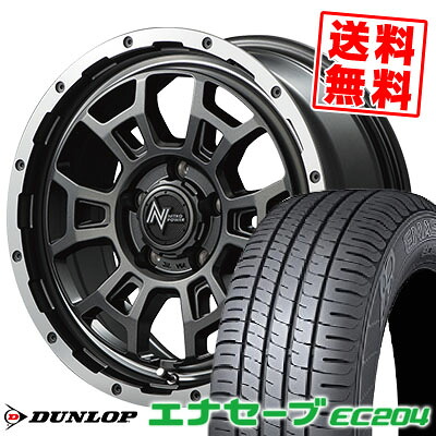 215/55R16 93V ダンロップ ENASAVE EC204 NITROPOWER H6 SLUG サマータイヤホイール4本セット 【取付対象】