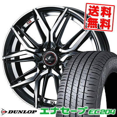 195/55R15 85V ダンロップ ENASAVE EC204 LEONIS LM サマータイヤホイール4本セット 【取付対象】