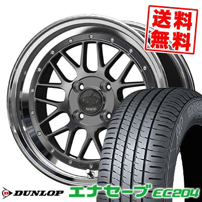 195/55R15 85V ダンロップ ENASAVE EC204 Stich Mesh RM サマータイヤホイール4本セット 【取付対象】｜タイヤプライス館