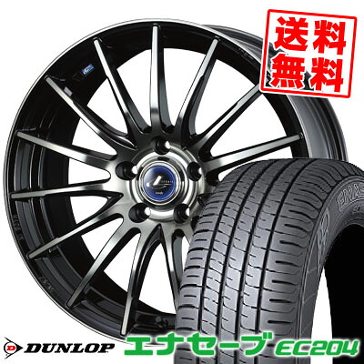 225/55R17 97W ダンロップ ENASAVE EC204 weds LEONIS NAVIA 05 サマータイヤホイール4本セット 【取付対象】｜タイヤプライス館