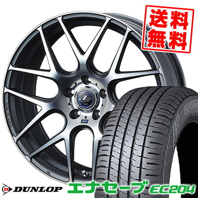 225/55R17 97W ダンロップ ENASAVE EC204 WEDS LEONIS NAVIA06 サマータイヤホイール4本セット 【取付対象】|タイヤプライス館