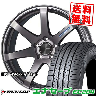195/55R15 85V ダンロップ ENASAVE EC204 ENKEI PerformanceLine PF-07 サマータイヤホイール4本セット 【取付対象】|タイヤプライス館