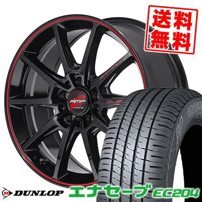 225/55R17 97W DUNLOP ダンロップ ENASAVE EC204 RMP RACING R25 Plus RMPレーシング R25プラス サマータイヤホイール4本セット 【取付対象】