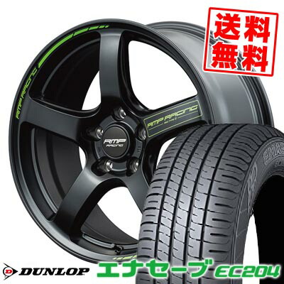 225/55R17 97W ダンロップ ENASAVE EC204 RMP RACING R50 TYPE S サマータイヤホイール4本セット 【取付対象】｜タイヤプライス館