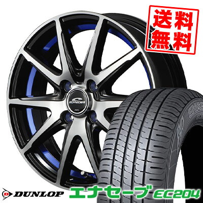 195/55R15 85V ダンロップ ENASAVE EC204 SCHNEIDER RX-02 サマータイヤホイール4本セット 【取付対象】｜タイヤプライス館