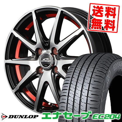 195/55R15 85V ダンロップ ENASAVE EC204 SCHNEIDER RX-02 サマータイヤホイール4本セット 【取付対象】｜タイヤプライス館