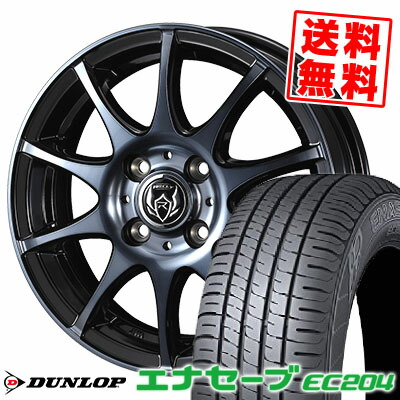 195/55R15 85V ダンロップ ENASAVE EC204 RIZLEY KC サマータイヤホイール4本セット 【取付対象】|タイヤプライス館