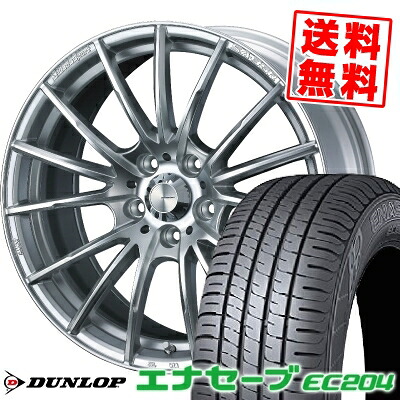 225/55R17 97W ダンロップ ENASAVE EC204 WedsSport SA-35R サマータイヤホイール4本セット 【取付対象】｜タイヤプライス館