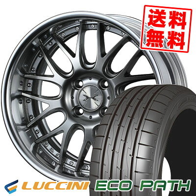 165/50R16 75V ルッチーニ ECOPATH weds MAVERICK 709M サマータイヤホイール4本セット 【取付対象】|タイヤプライス館