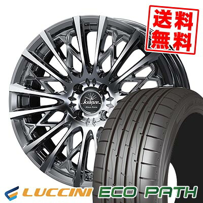 165/50R16 75V ルッチーニ ECOPATH WEDS kranze Schritt 855EVO サマータイヤホイール4本セット 【取付対象】