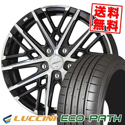 195/65R15 95H LUCCINI ルッチーニ ECOPATH SMACK GRAIVE スマック グレイヴ サマータイヤホイール4本セット 【取付対象】