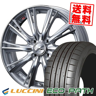 165/50R16 75V ルッチーニ ECOPATH weds LEONIS WX サマータイヤホイール4本セット 【取付対象】｜タイヤプライス館