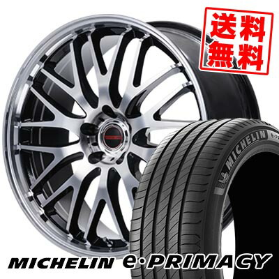 215/55R18 99V XL MICHELIN ミシュラン e・PRIMACY VERTEC ONE EXE10 V selection ヴァーテックワン エグゼ10 ブイセレクション サマータイヤホイール4本セット 【取付対象】