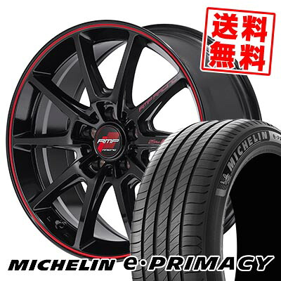 225/55R17 101W XL MICHELIN ミシュラン e・PRIMACY RMP RACING R25 Plus RMPレーシング R25プラス サマータイヤホイール4本セット 【取付対象】