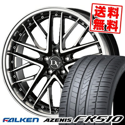 楽天市場】255/30R20 92Y XL FALKEN ファルケン AZENIS FK510 アゼニス 楽天市場】255/30R20 92Y XL FALKEN ファルケン AZENIS FK510 アゼニス