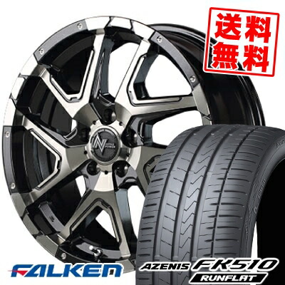 18インチ Fk510 Falken ランフラット ファルケン Azenis Fk510 サマータイヤ ホイールセット Runflat タイヤ ホイール アゼニス 訳あり ファルケン Fk510 ランフラット 245 45 18 245 45 18 サマーホイールセット 245 45r18 100y Xl Falken ファルケン Azenis