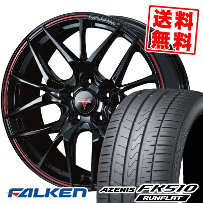 245 45r18 100y アゼニス Xl Fk510 Falken ファルケン サマータイヤ ホイールセット Novaris タイヤ ホイール Azenis 通販人気 Fk510 Runflat アゼニス Fk510 ランフラット Weds Novaris Rohgue Sh ウェッズ ノヴァリス ローグ Sh サマータイヤホイール4本セット