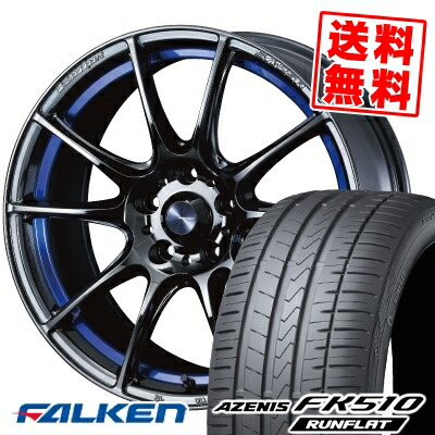 楽天市場 245 50r18 104y Xl Falken ファルケン Azenis Fk510 Runflat アゼニス Fk510 ランフラット Wedssport Sa 25r ウェッズスポーツ Sa 25r サマータイヤホイール4本セット タイヤプライス館 楽天市場 245 50r18 104y Xl Falken ファルケン Azenis Fk510 Runflat アゼニス Fk510 ランフラット Wedssport Sa 25r ウェッズスポーツ Sa 25r サマータイヤホイール4本セット タイヤプライス館