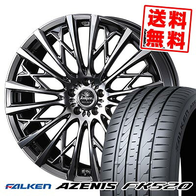 245/50R18 104Y XL FALKEN ファルケン AZENIS FK520 WEDS kranze Schritt 855EVO ウェッズ クレンツェ シュリット 855EVO サマータイヤホイール4本セット 【取付対象】