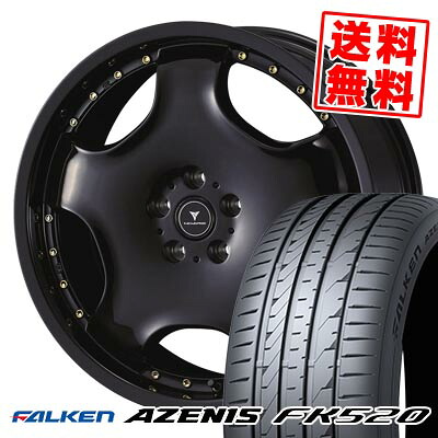 245/50R18 104Y XL ファルケン AZENIS FK520 NOVARIS ASSETE D1 サマータイヤホイール4本セット 【取付対象】｜タイヤプライス館