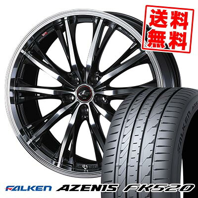 275/35R19 100Y XL FALKEN ファルケン AZENIS FK520 WEDS LEONIS RT ウェッズ レオニス RT サマータイヤホイール4本セット 【取付対象】