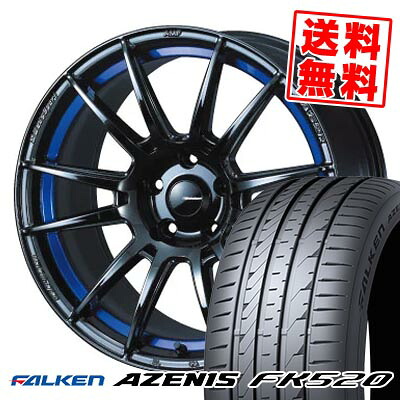 225/45R18 95Y XL ファルケン AZENIS FK520 WedsSport SA-62R サマータイヤホイール4本セット 【取付対象】｜タイヤプライス館