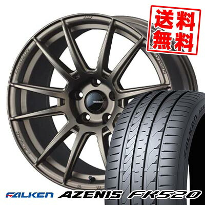 225/45R18 95Y XL ファルケン AZENIS FK520 WedsSport SA-62R サマータイヤホイール4本セット 【取付対象】|タイヤプライス館