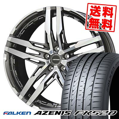 255/40R18 99Y XL ファルケン AZENIS FK520 SHALLEN RG サマータイヤホイール4本セット 【取付対象】|タイヤプライス館