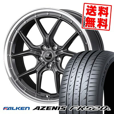 275/35R19 100Y XL FALKEN ファルケン AZENIS FK520L NOVARIS ASSETE S1 ノヴァリス アセット S1 サマータイヤホイール4本セット 【取付対象】|タイヤプライス館