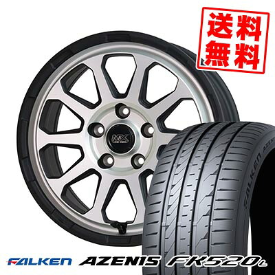 225/50R17 98Y XL FALKEN ファルケン AZENIS FK520L MAD CROSS RANGER マッドクロス レンジャー サマータイヤホイール4本セット 【取付対象】