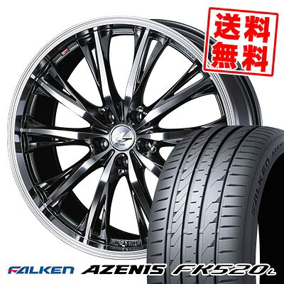 255/35R19 96Y XL FALKEN ファルケン AZENIS FK520L WEDS LEONIS RT ウェッズ レオニス RT サマータイヤホイール4本セット 【取付対象】