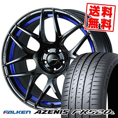 245/40R18 97Y XL FALKEN ファルケン AZENIS FK520L WedsSport SA-27R ウェッズスポーツ SA-27R サマータイヤホイール4本セット 【取付対象】｜タイヤプライス館
