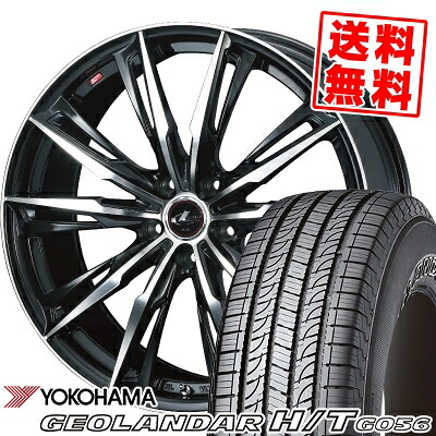 245/70R16 111H YOKOHAMA ヨコハマ GEOLANDAR H/T G056 ジオランダーH/T G056 WEDS LEONIS GX ウェッズ レオニス GX サマータイヤホイール4本セット【取付対象】｜タイヤプライス館