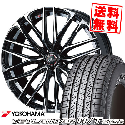 245/70R16 111H YOKOHAMA ヨコハマ GEOLANDAR H/T G056 ジオランダーH/T G056 WEDS LEONIS SK ウェッズ レオニス SK サマータイヤホイール4本セット【取付対象】｜タイヤプライス館