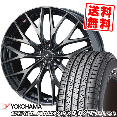 全商品オープニング価格 16インチ Yokohama ヨコハマ Geolandar H T タイヤ ホイール G056 ジオランダーh T G056 レオニス 245 70 16 ジオランダーh T 245 70 16 サマーホイールセット 245 70r16 111h Yokohama ヨコハマ Geolandar H T G056 ジオランダーh T G056 Weds