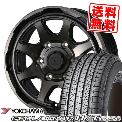195/80R15 107/105L ヨコハマ GEOLANDAR H/T G056 STADTBERGE サマータイヤホイール4本セット 【取付対象】|タイヤプライス館