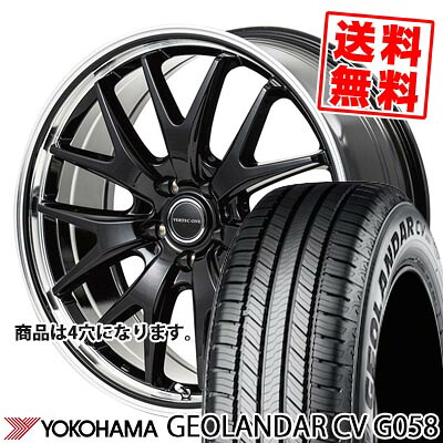 165/65R15 81S ヨコハマ GEOLANDAR CV G058 VERTEC ONE EXE7 サマータイヤホイール4本セット 【取付対象】|タイヤプライス館